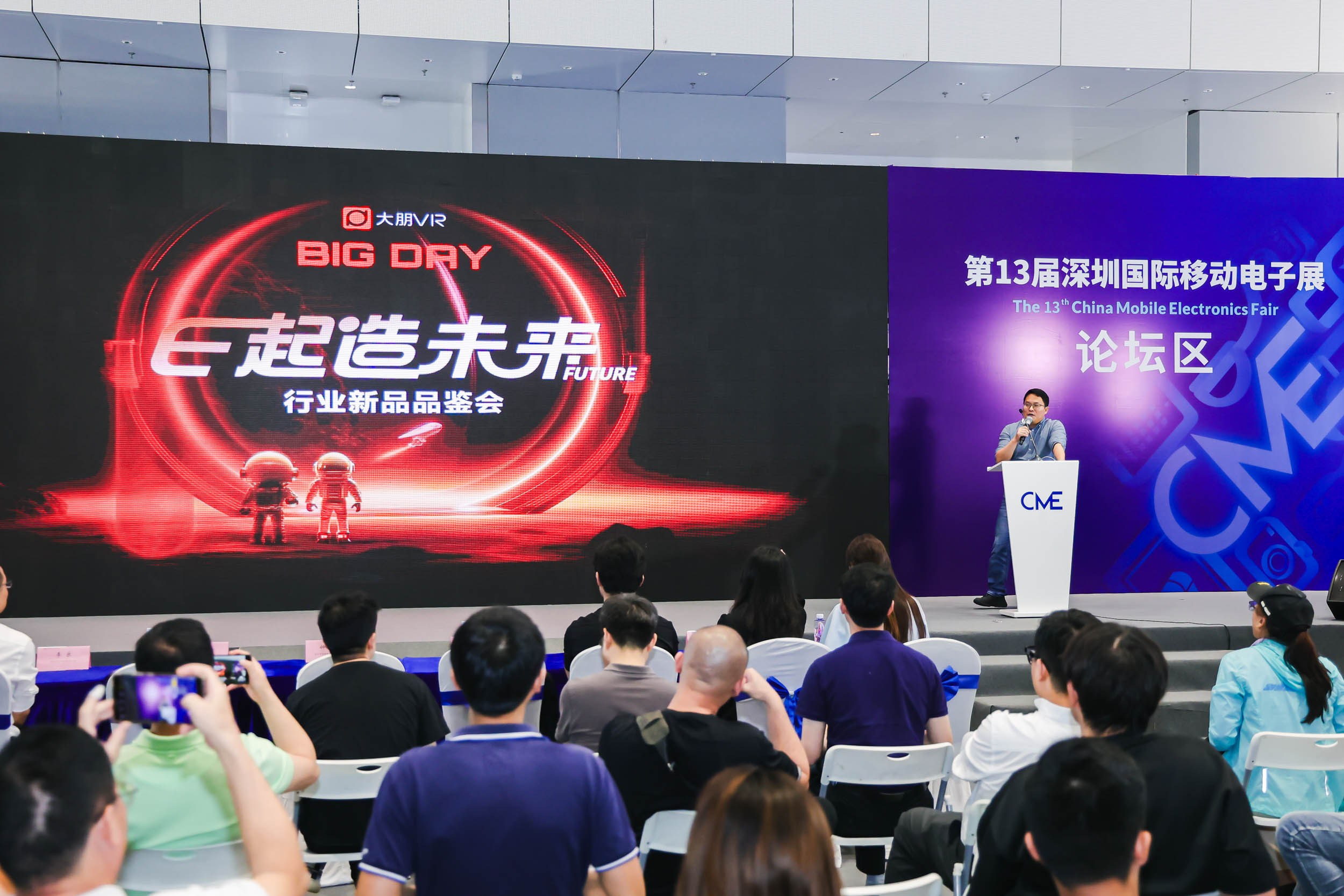 2024 ARVkaiyun登录入口开云R创新应用高峰论坛在深成功举办(图5) 2024 ARVkaiyun登录入口开云R创新应用高峰论坛在深成功举办(图5)