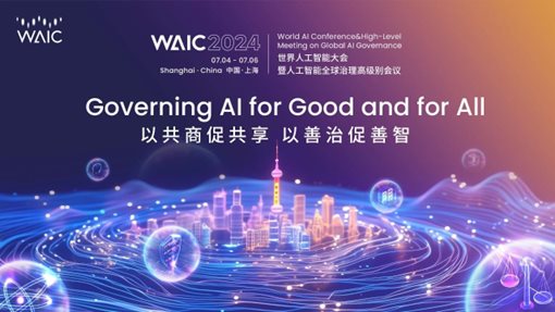 WAIC 2024倒计开云kaiyun官网时2天EasyAR将与您一起踏上 跨越现实与虚拟的奇妙之旅(图1) WAIC 2024倒计开云kaiyun官网时2天EasyAR将与您一起踏上 跨越现实与虚拟的奇妙之旅(图1)