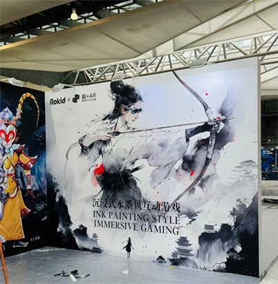 WAIC 2024倒计开云kaiyun官网时2天EasyAR将与您一起踏上 跨越现实与虚拟的奇妙之旅(图2) WAIC 2024倒计开云kaiyun官网时2天EasyAR将与您一起踏上 跨越现实与虚拟的奇妙之旅(图2)