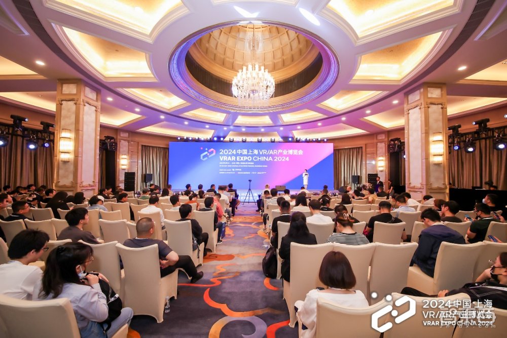 2024中国VRAR产业博览开云kaiyun官网会圆满结束(图3)