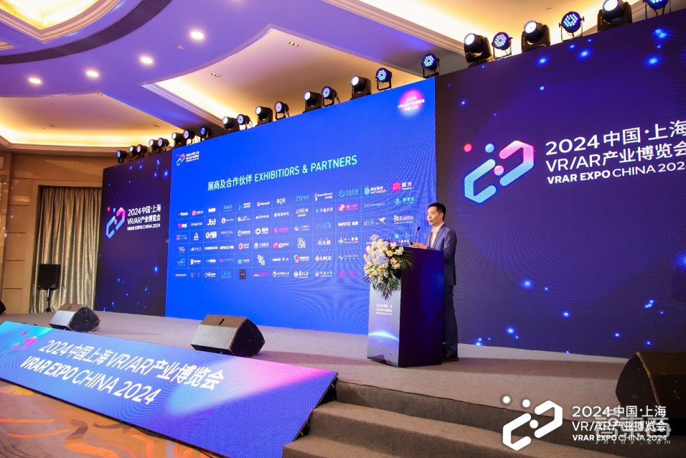 2024中国VRAR产业博览开云kaiyun官网会圆满结束(图1)