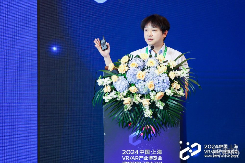2024中国VRAR产业博览开云kaiyun官网会圆满结束(图6)