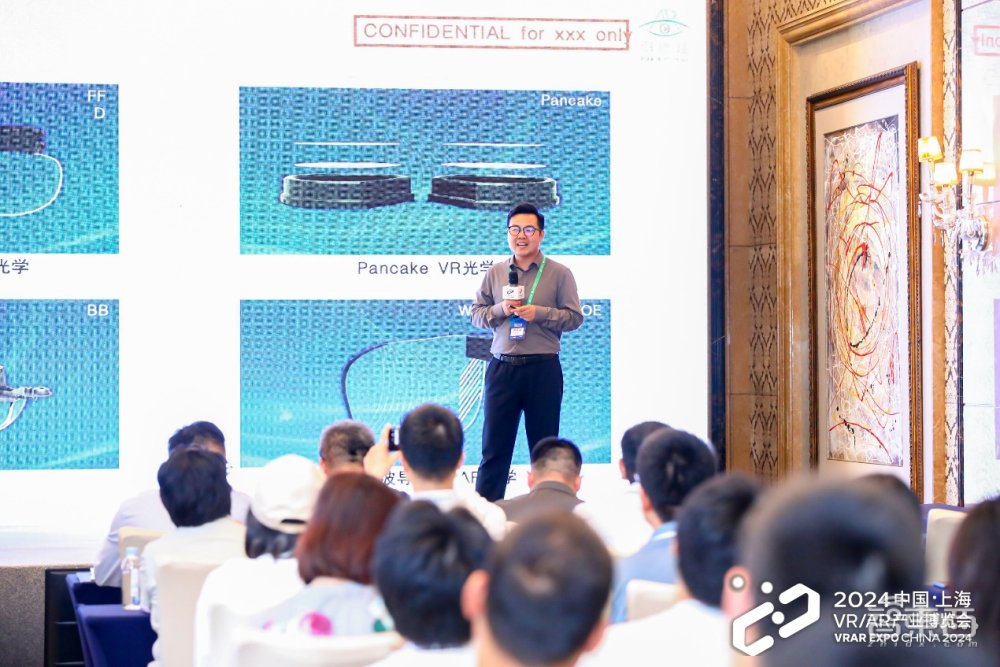 2024中国VRAR产业博览开云kaiyun官网会圆满结束(图18)