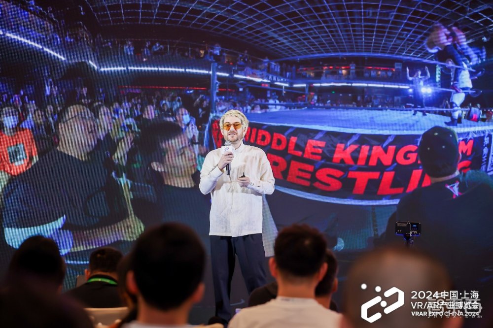 2024中国VRAR产业博览开云kaiyun官网会圆满结束(图19)