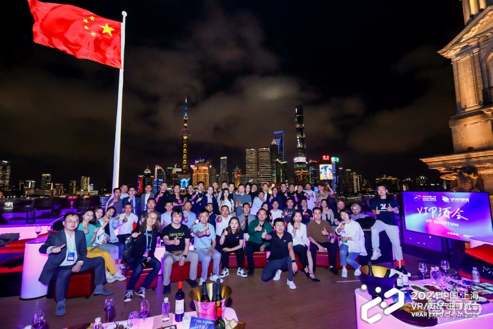 2024中国VRAR产业博览开云kaiyun官网会圆满结束(图22)