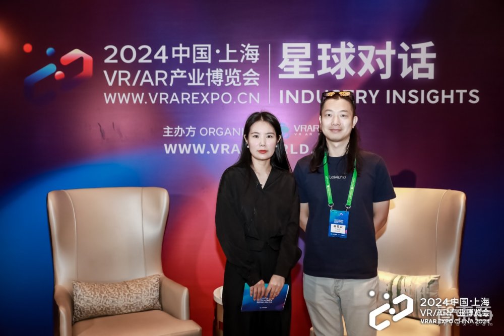 2024中国VRAR产业博览开云kaiyun官网会圆满结束(图21)