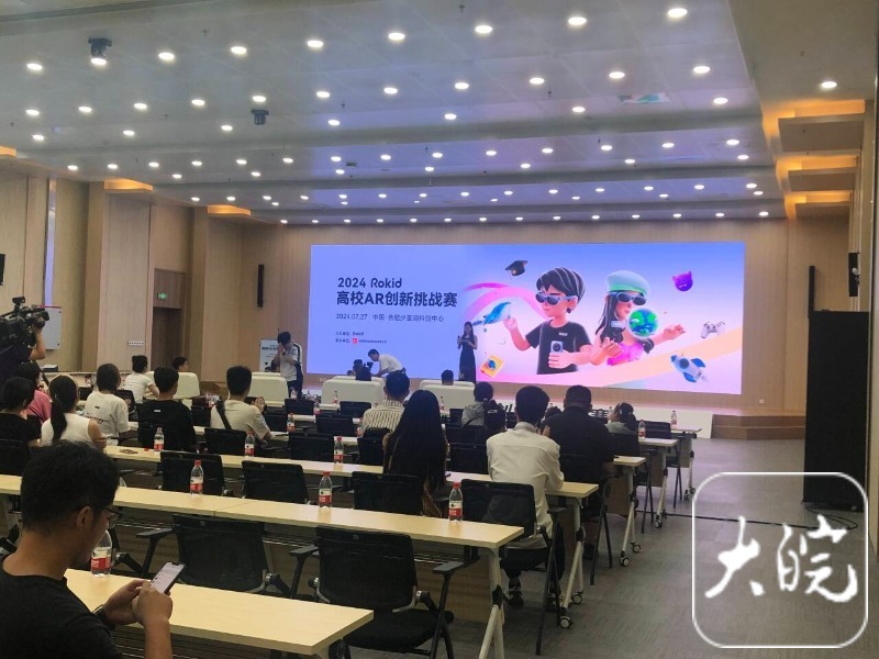 合肥这场高校AR创新赛引关注 众多市民冒雨到场体验(图2) 合肥这场高校AR创新赛引关注 众多市民冒雨到场体验(图2)