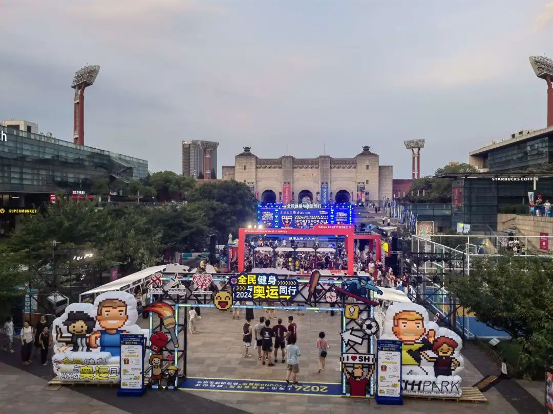 kaiyun官网“YOUNG浦夏夜”体育消费生活节来了！全民健身与奥运同行(图1)