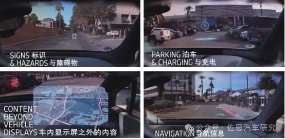 佐思汽研发开云布《2024年车载XR(VRARMR)行业研究报告(图2)