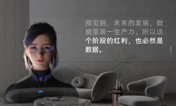 AI全面落地的2024哪些AR应用将最先成爆款？_R陀螺(图11)
