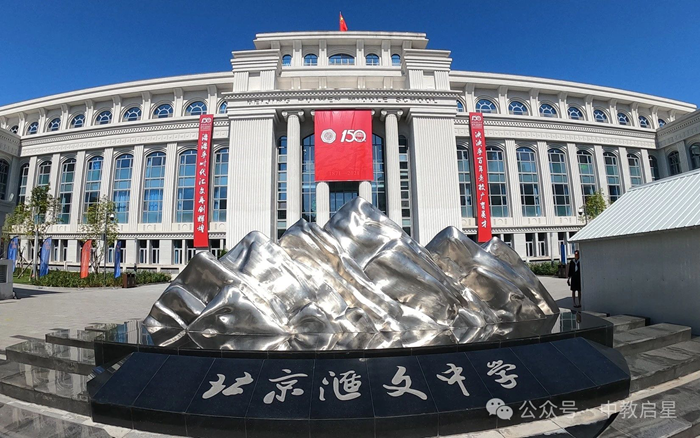 北京汇文中学利用中教启星新品开展历史VR探究活动课(图2) 北京汇文中学利用中教启星新品开展历史VR探究活动课(图2)