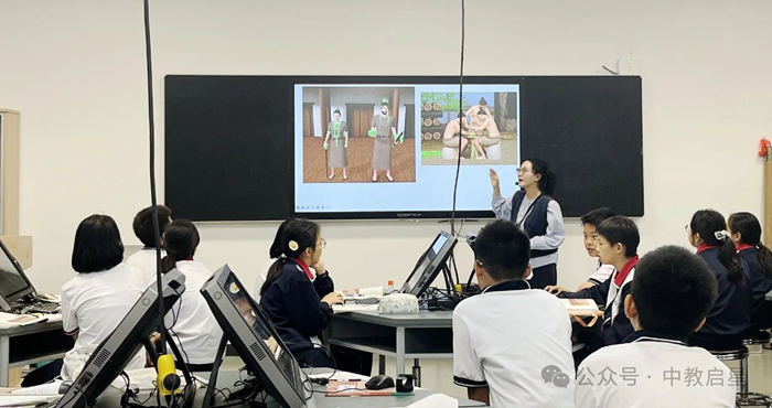 北京汇文中学利用中教启星新品开展历史VR探究活动课(图10) 北京汇文中学利用中教启星新品开展历史VR探究活动课(图10)