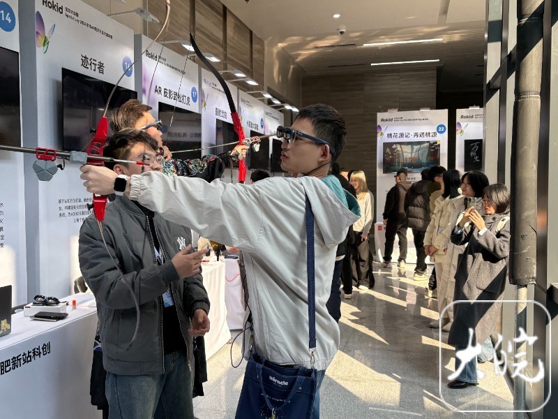 40款AR作品集中亮相合肥新站高新区(图3) 40款AR作品集中亮相合肥新站高新区(图3)