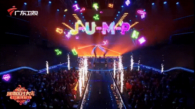2025广东卫视春晚《J-U-M-P》采用强氧虚拟现实现场制作解决方案(图5)