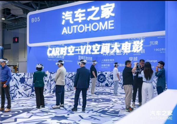 汽车之家荣获亚洲企业社会责任奖 以AI技术赋能行业创新 构建智能化汽车服务平台(图2)