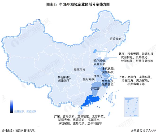 【行业深度】洞察2025：中国AR眼镜行业竞争格局及市场份额（附市场集中度、竞争状态总结等）(图2)