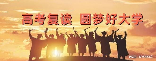 官方2025年武汉准易教育技能高考复读机构全面介绍(图2) 官方2025年武汉准易教育技能高考复读机构全面介绍(图2)