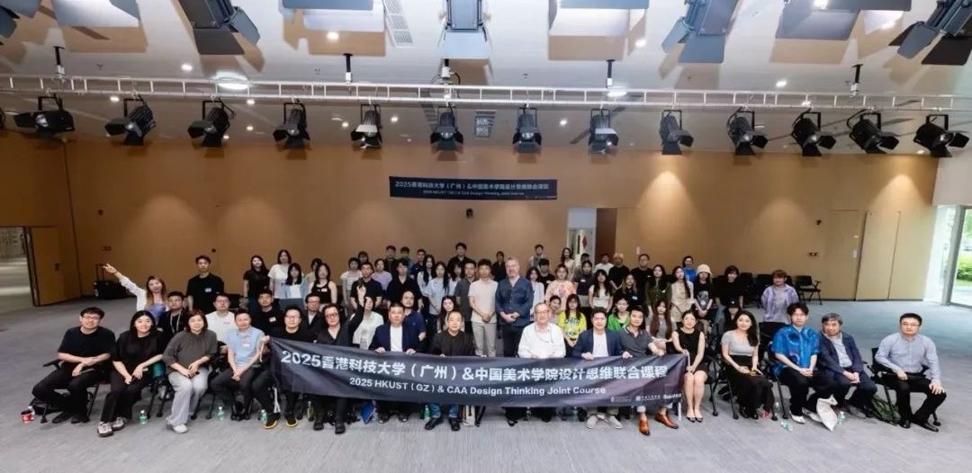 2025Rokid高校AR应用创新挑战赛总决赛将于8月8日在江夏开赛(图2) 2025Rokid高校AR应用创新挑战赛总决赛将于8月8日在江夏开赛(图2)