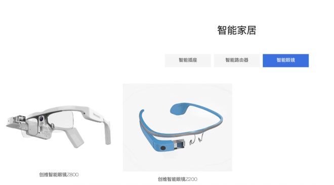 创维数字的2025:困守传统客厅海外与新业务难挽狂澜(图5) 创维数字的2025:困守传统客厅海外与新业务难挽狂澜(图5)