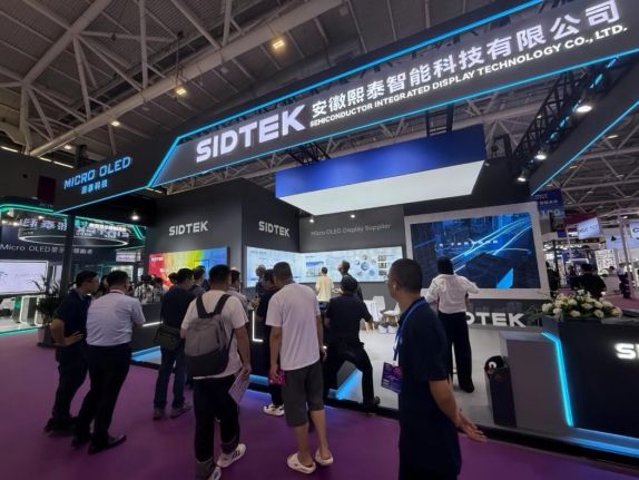 熙泰科技亮相CIOE 2025(图4)