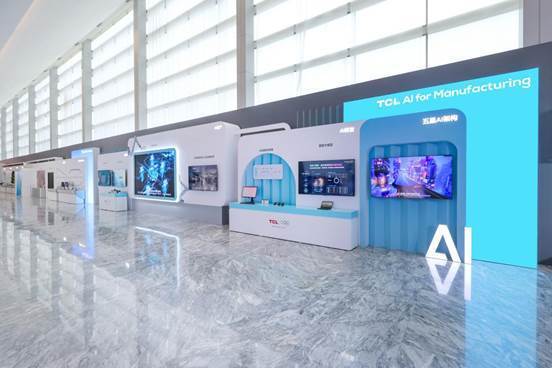 超越模型内卷TCL的“AI向实”正重塑中国制造升维路径(图3)